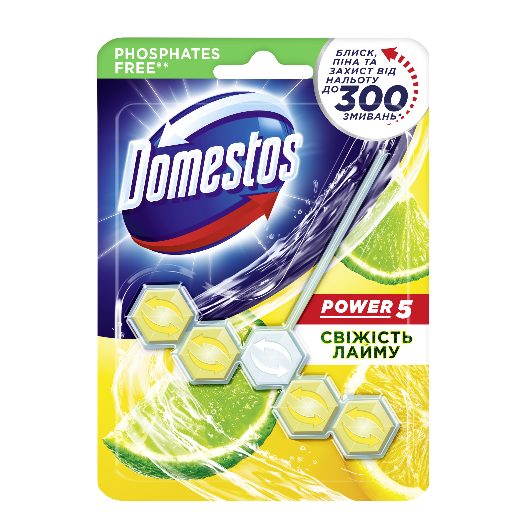 Блок Для Очищення Унітаза Domestos Пауер 5 Свіжість Лайму