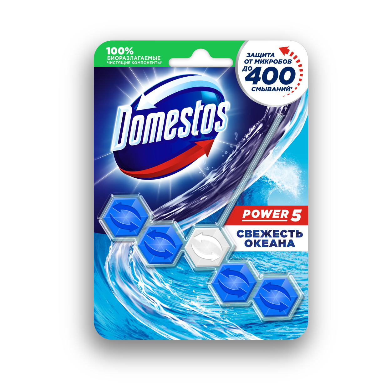 БЛОК ДЛЯ ОЧИЩЕННЯ УНІТАЗА DOMESTOS ПАУЕР 5 СВІЖІСТЬ ОКЕАНУ 55ГР