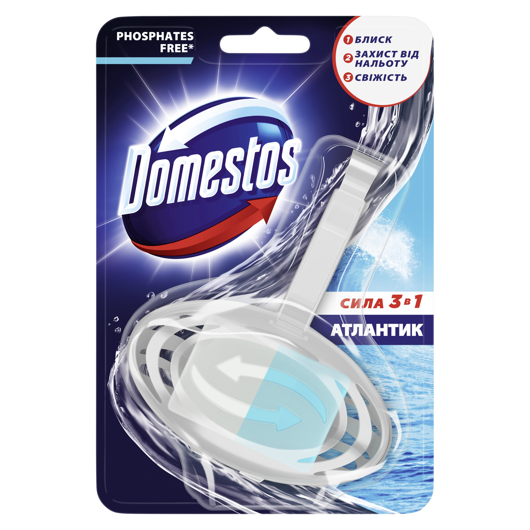 Блок Гігієнічний Для Унітаза Domestos Атлантик