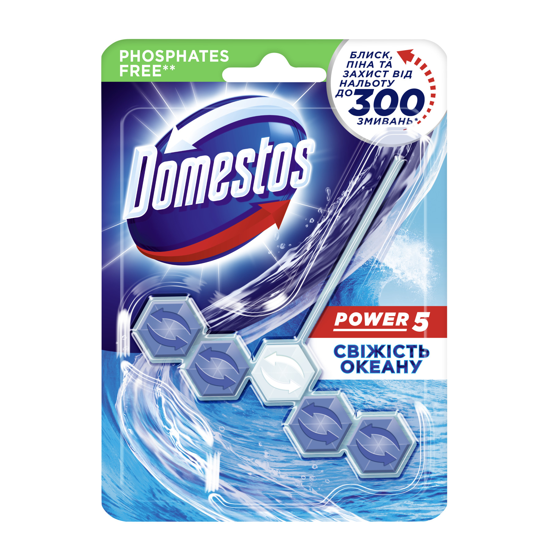 Блок Для Очищення Унітаза Domestos Пауер 5 Свіжість Океану