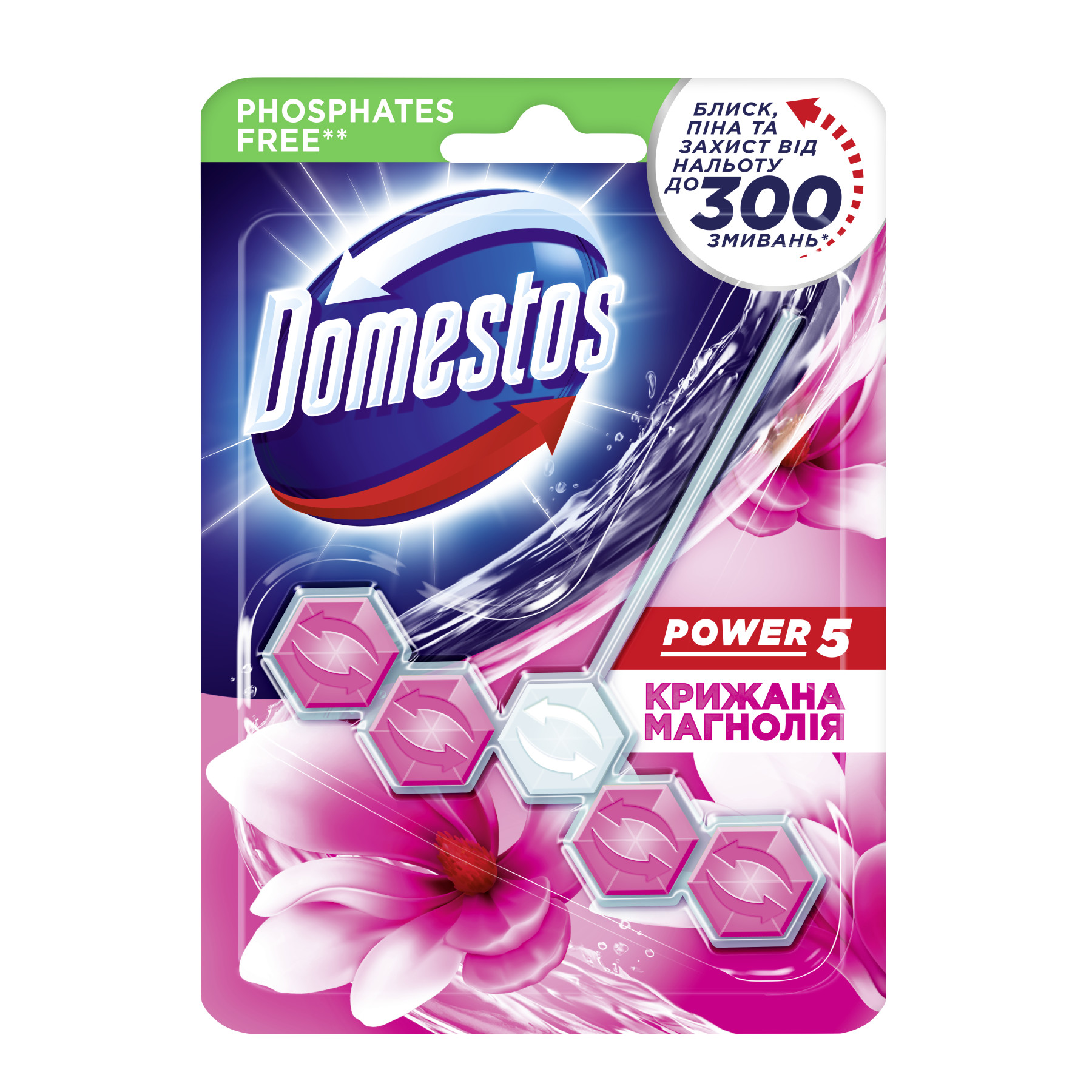 Блок Для Очищення Унітаза Domestos Пауер 5 Крижана Магнолія 